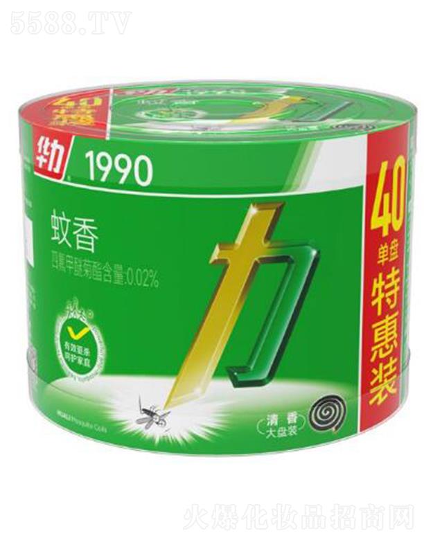 �����A����ͥƷ�I(y��)�ɷ����޹�˾���A�������P����(40�αP)