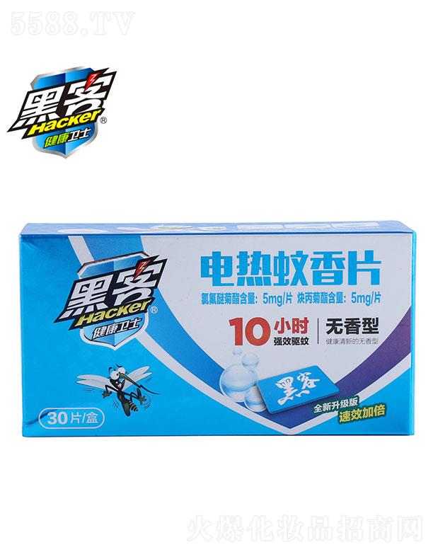 �㽭�{(l��n)������Ƽ����޹�˾���ڿ�늟�����Ƭ���o(w��)���ͣ�