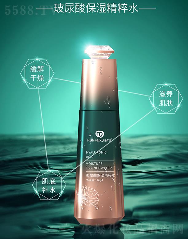 �V������������Ƽ����޹�˾���C��ѩ�w�����ᱣ�񾫴�ˮ