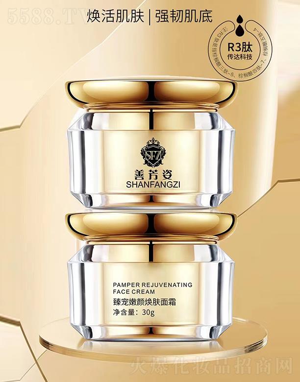 �����Ʒ��˻��yƷ���޹�˾���Ʒ����錙����w��˪ 30g