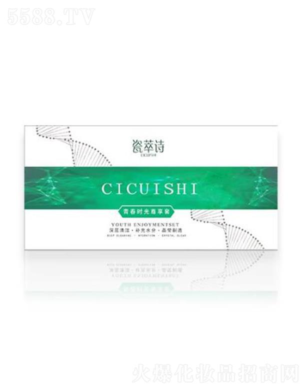 ������ͻ��yƷ���޹�˾������Ԋ(sh��)�ഺ�r(sh��)��������