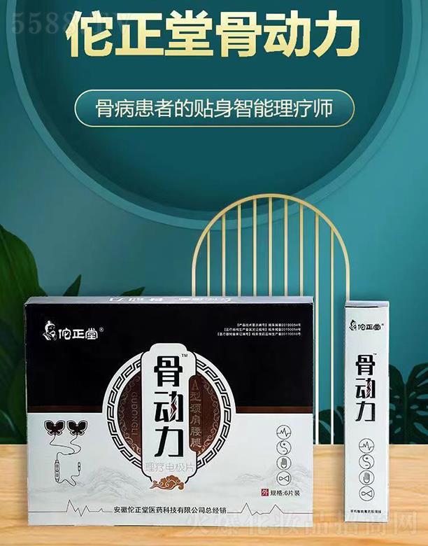 ����٢�����t(y��)ˎ�Ƽ����޹�˾��٢���ùǄ���