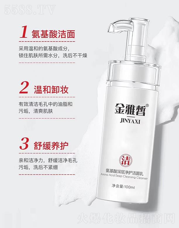 ����Ʒ�y���ݿƼ��l(f��)չ���޹�˾������𪰱������Ӄ��o������ 100ml