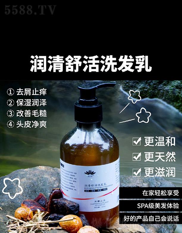 ɽ�|�̈��r�I(y��)�Ƽ����޹�˾������Դ�������ϴ�l(f��)�� 300ml