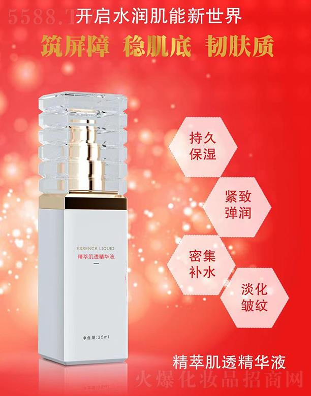 �V���������yƷ���޹�˾����������ͼ�͸���AҺ 35ml