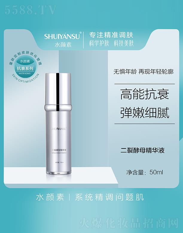 �V��Ʒ��(y��u)���y��(chu��ng)�¿Ƽ����޹�˾��ˮ��ض��ѽ�ĸ���AҺ 50ml �����o��