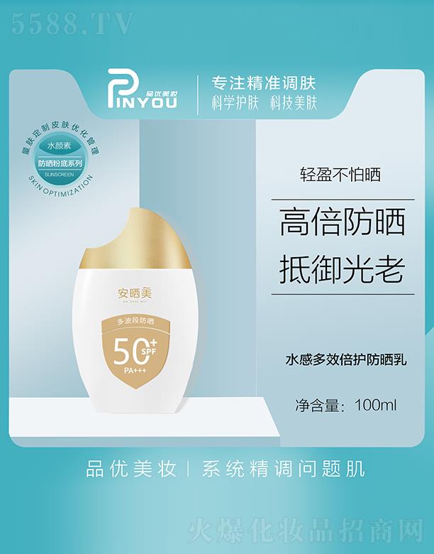 �V��Ʒ��(y��u)���y��(chu��ng)�¿Ƽ����޹�˾��ˮ���ˮ�ж�Ч���o������ 100ml