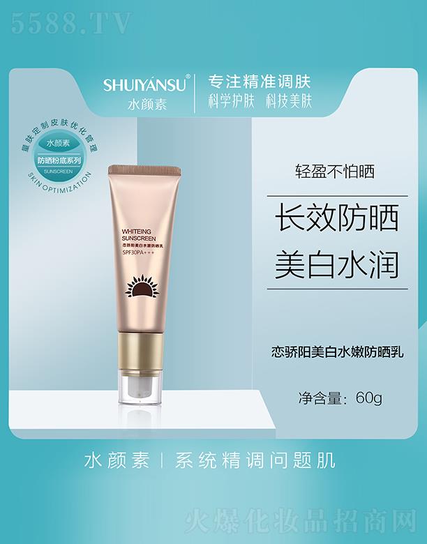 �V��Ʒ��(y��u)���y��(chu��ng)�¿Ƽ����޹�˾��ˮ��ؑ�������ˮ�۷����� 60g