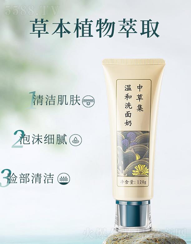 �V���вݼ����yƷ���޹�˾���вݼ��غ�ϴ����