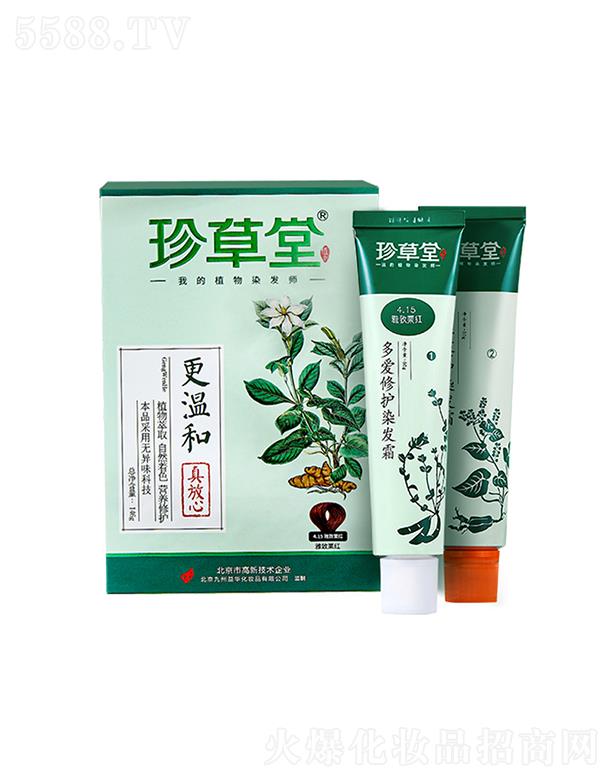 �����������A���yƷ���޹�˾������ö������o(h��)Ⱦ�l(f��)˪