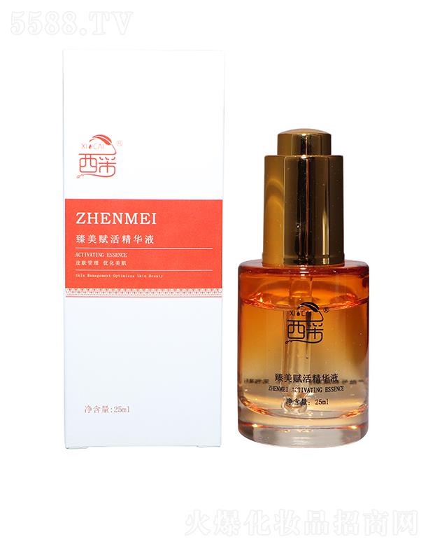 ��������}���w�{�����ģ����������x��AҺ 25ml
