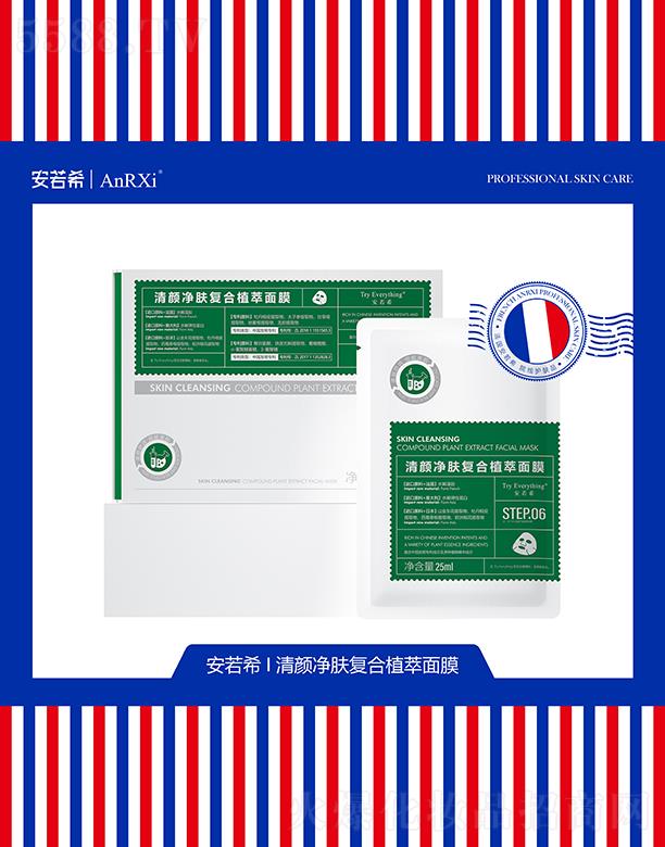 �V�ݶ��m����Ƽ����޹�˾������ϣ����w�ͺ�ֲ����Ĥ