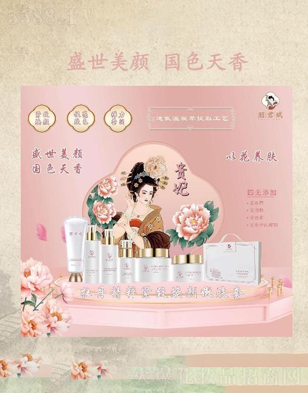 ��ɽ�t���x����Ƽ����޹�˾���Ѿ��xĵ������o������w��