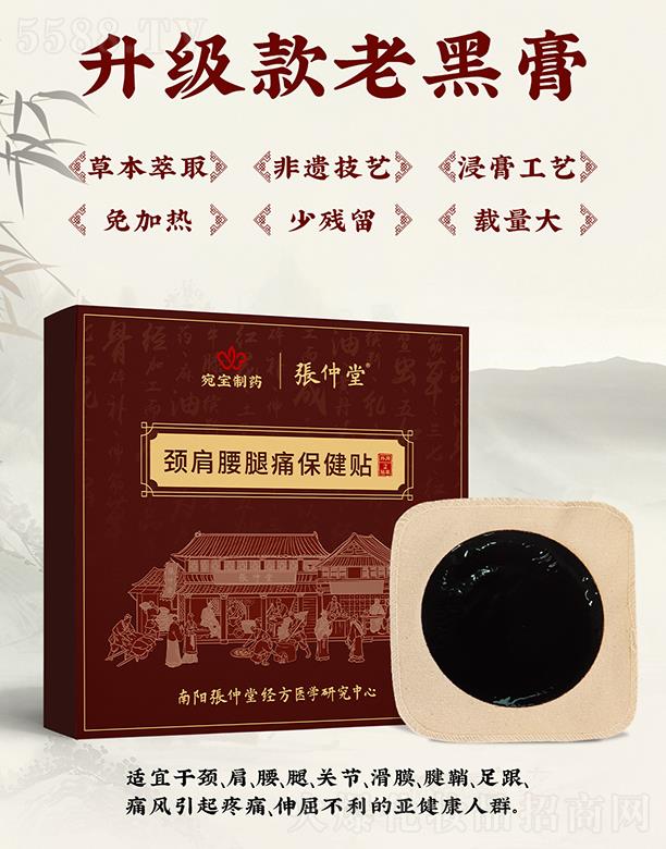 ���������t(y��)ˎ�Ƽ����޹�˾���������i������ʹ�����N