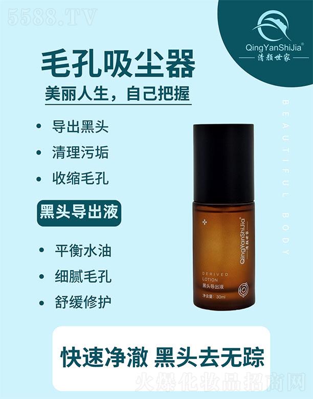 �V���������������Ƽ����޹�˾�����^����Һ