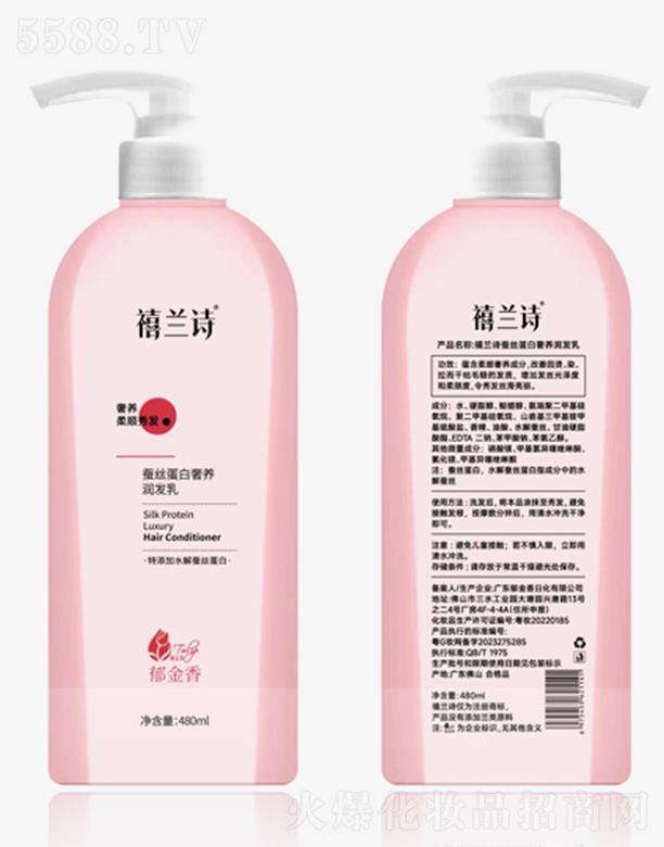 �V�|�������ջ����޹�˾�����mԊ(sh��)�Q�z�������B(y��ng)��(r��n)�l(f��)�� 480ml