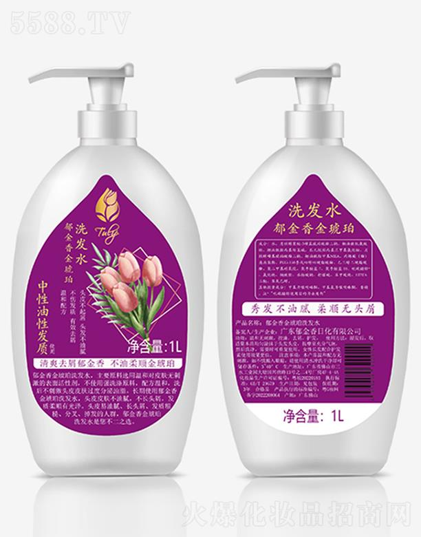 �V�|�������ջ����޹�˾�������������ϴ�l(f��)ˮ 1L