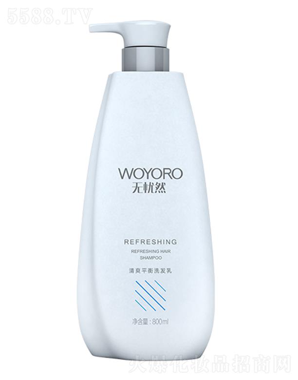 �V�������z�ջ����޹�˾���o�nȻ��ˬƽ��ϴ�l(f��)��