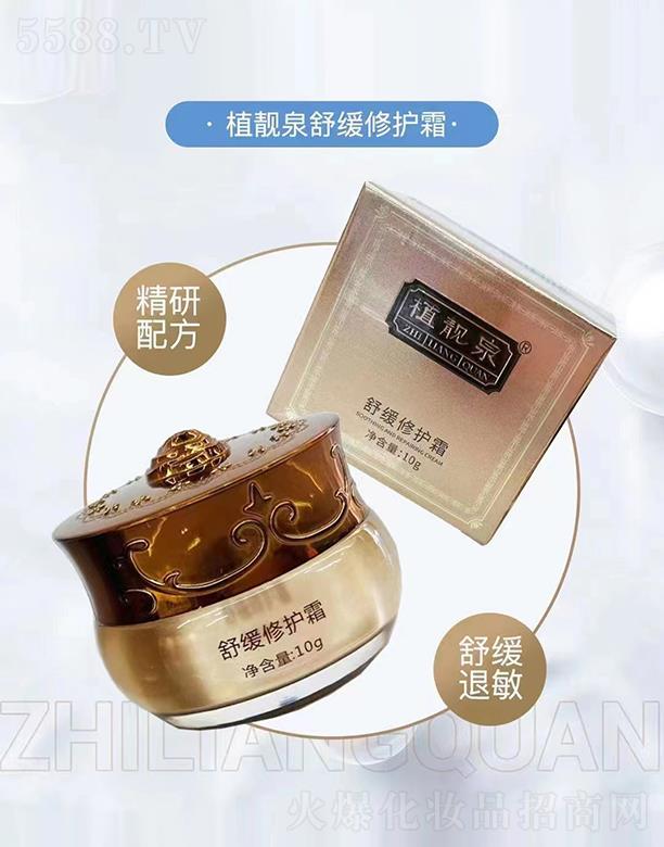 �����о��F�����yƷ���޹�˾��ֲ�nȪ�澏���o(h��)˪