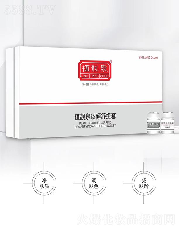 �����о��F�����yƷ���޹�˾��ֲ�nȪ����澏��