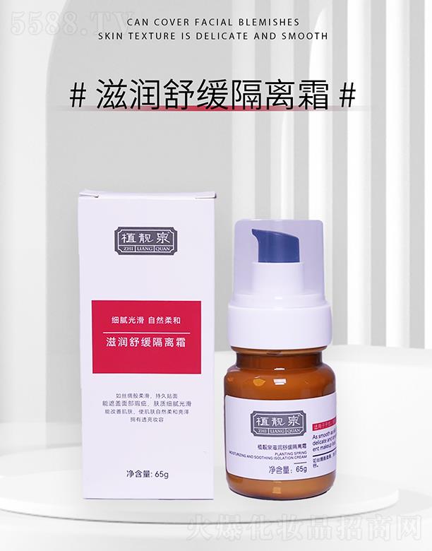 �����о��F�����yƷ���޹�˾��ֲ�nȪ�̝�(r��n)�澏���x˪