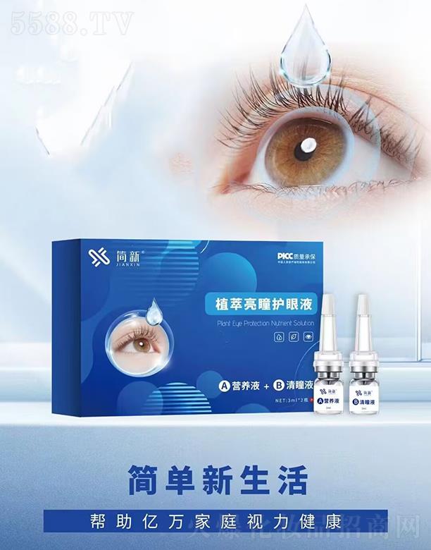 ���ϰl(f��)�����Q(m��o)���޹�˾������ֲ����ͫ�o��Һ