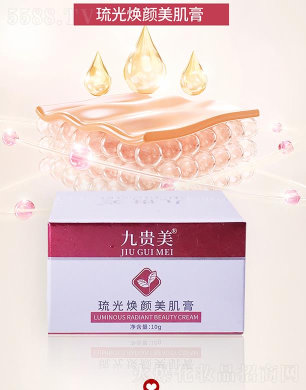 �����о��F�����yƷ���޹�˾�����F����⟨������� 10g