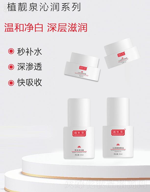 �����о��F�����yƷ���޹�˾��ֲ�nȪ�ߝ�ϵ��