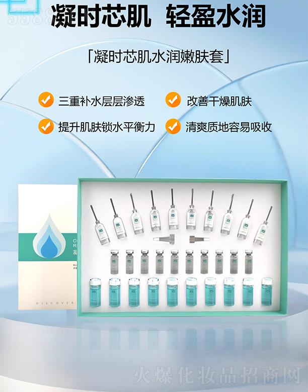 �V�ݳ������H����Ƽ����޹�˾����߹���r(sh��)о��ˮ�����w��