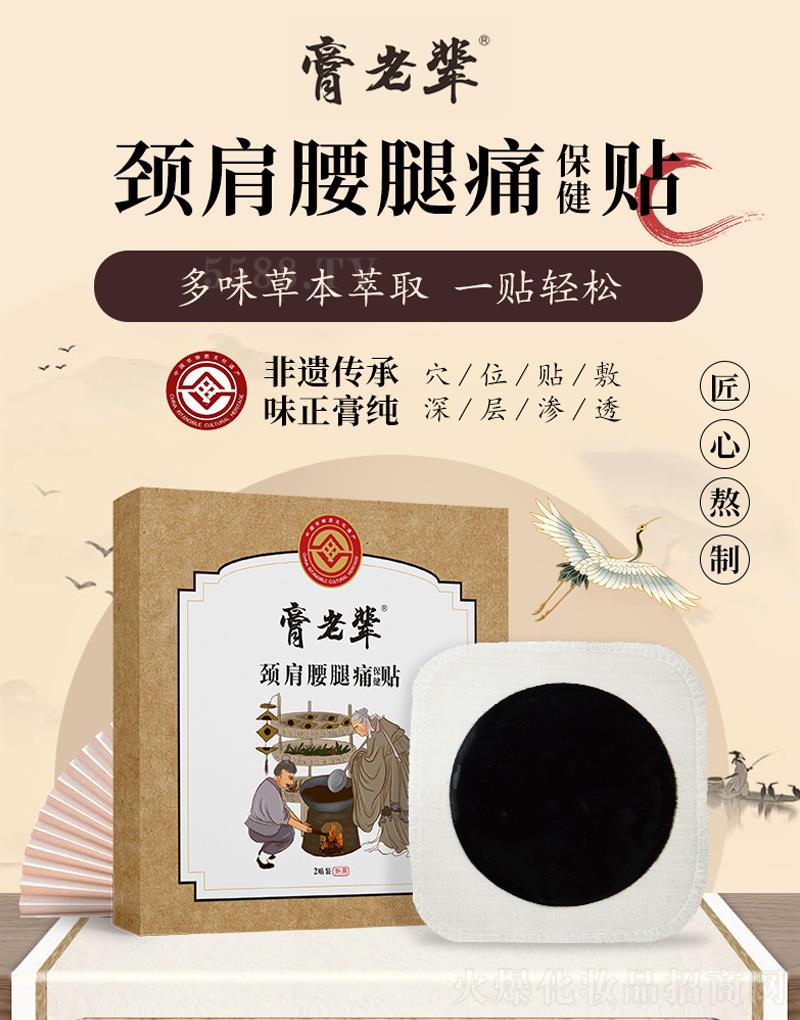 ���������t(y��)ˎ�Ƽ����޹�˾������݅�i������ʹ�N