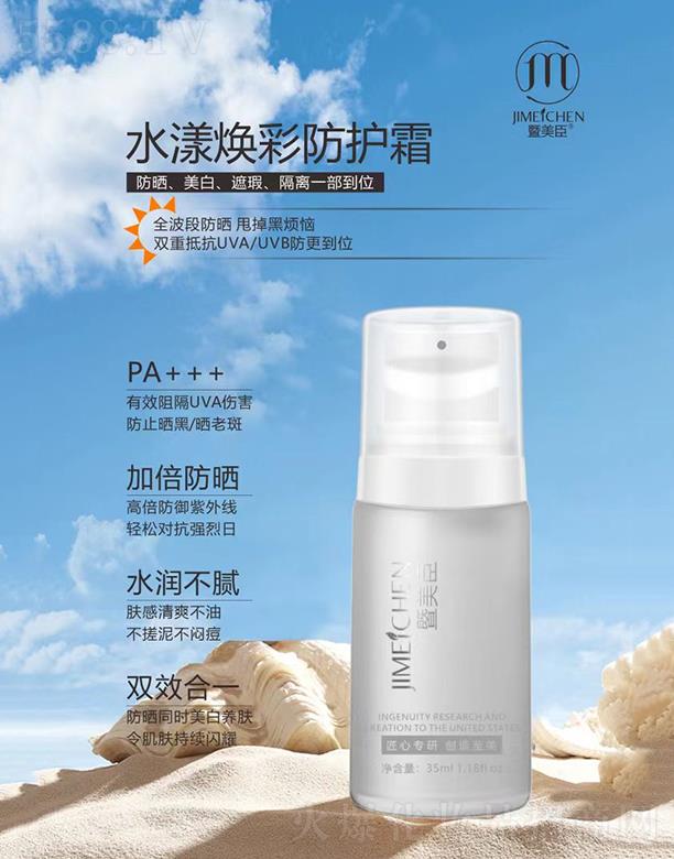 �V���f�Z��(gu��)�H����Ƽ����޹�˾��������ˮ�����ʷ��o(h��)˪