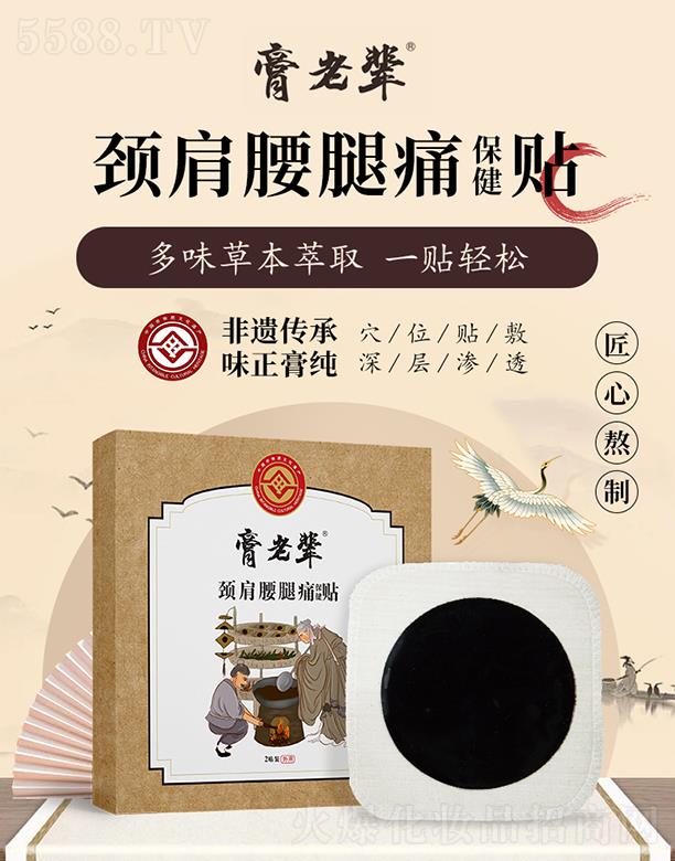 ���������t(y��)ˎ�Ƽ����޹�˾������݅�i������ʹ�����N