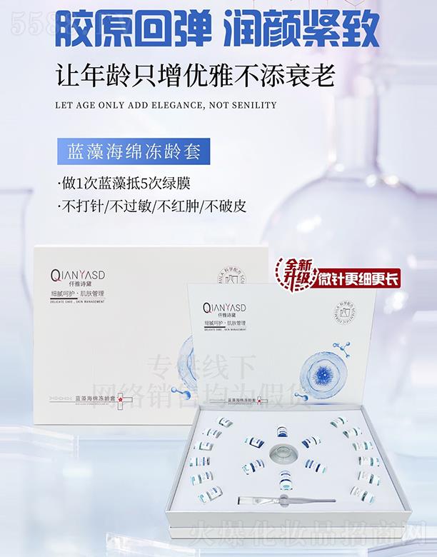 �V�|�ں껯�yƷ���޹�˾��Ǫ��Ԋ(sh��)���{(l��n)�庣�d���g��