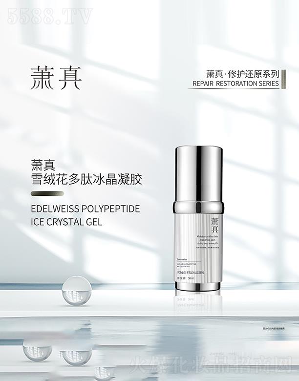 ������˼������Ƽ����޹�˾��ʒ��ѩ�q�����ı������z