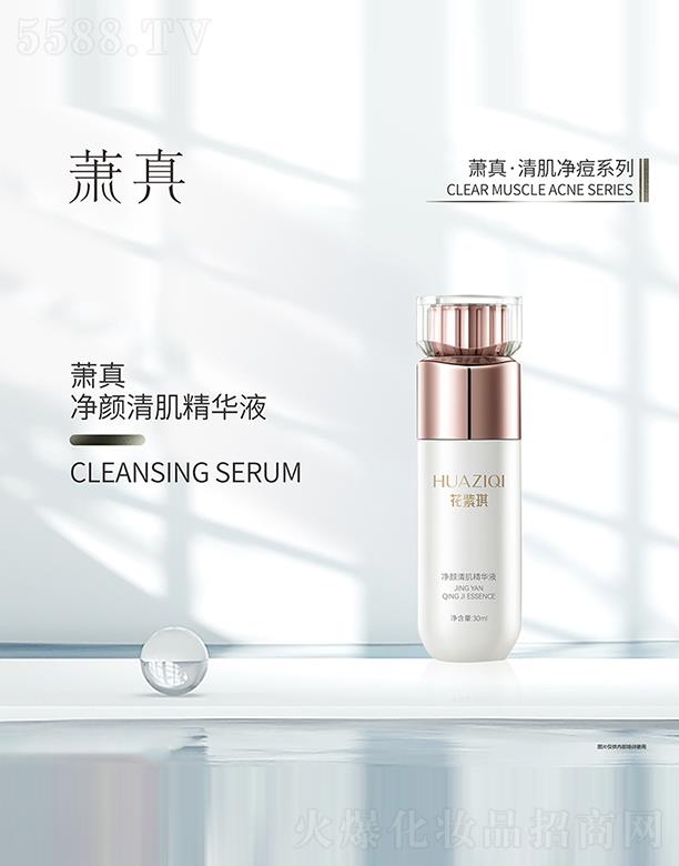 ������˼������Ƽ����޹�˾��ʒ�����弡���AҺ