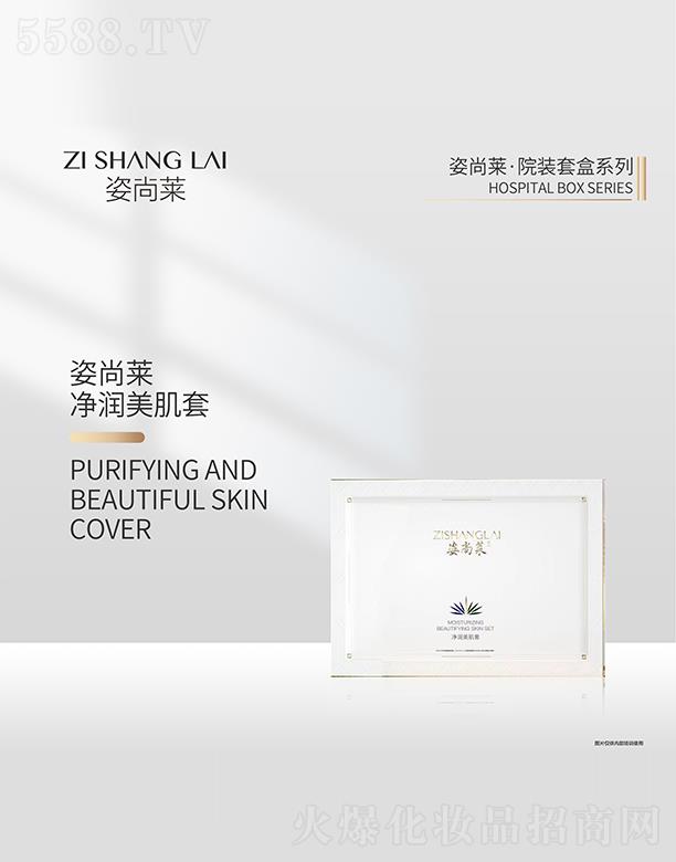 ������˼������Ƽ����޹�˾�������R����(r��n)������