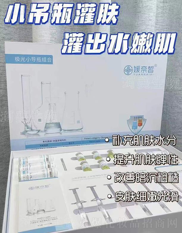 �V����������Ƽ����޹�˾�������С��ƿ���w