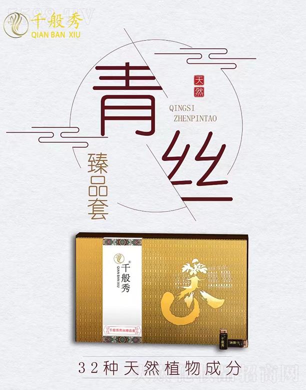 �V������������Ƽ����޹�˾��ǧ������z��Ʒ��