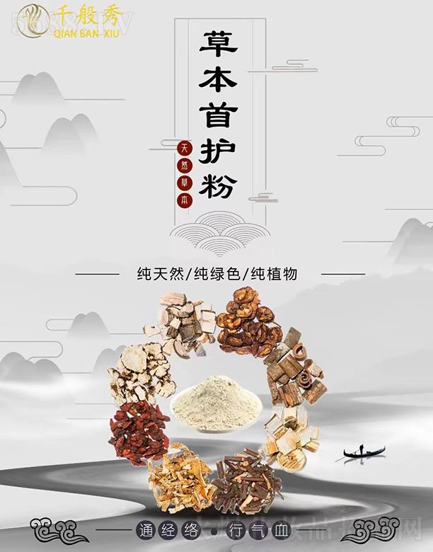 �V������������Ƽ����޹�˾��ǧ����ݱ����o(h��)��