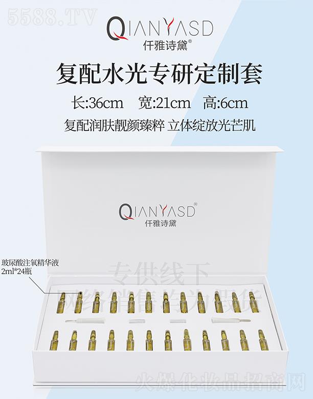 �V�|�ں껯�yƷ���޹�˾��Ǫ��Ԋ(sh��)���(f��)��ˮ�⌣�ж�����