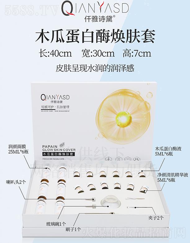 �V�|�ں껯�yƷ���޹�˾��Ǫ��Ԋ(sh��)��ľ�ϵ���ø���w��