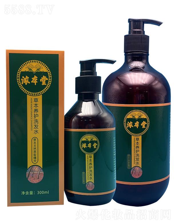 �������＼�g�����ڣ����޹�˾���Ȿ�òݱ��B(y��ng)�oϴ�l(f��)ˮ