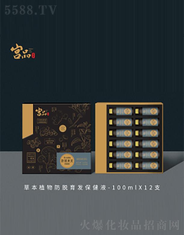 �mƷ�ٲݽ����Ƽ����޹�˾���mƷ��Ó���l(f��)����Һ