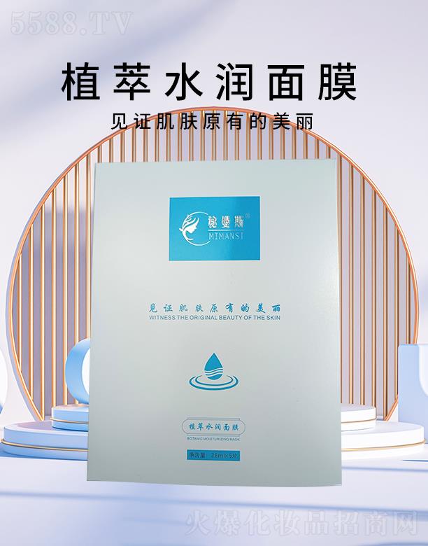 �V��㑷�����Ƽ����޹�˾������˹ֲ��ˮ����Ĥ