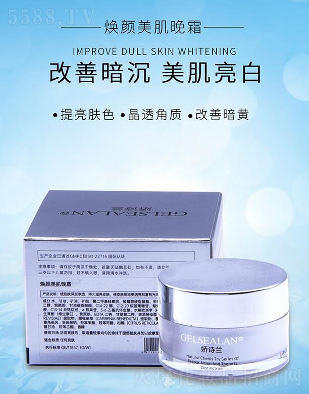 �ɶ���Ԋ(sh��)�m���yƷ���޹�˾����Ԋ(sh��)�m���������˪