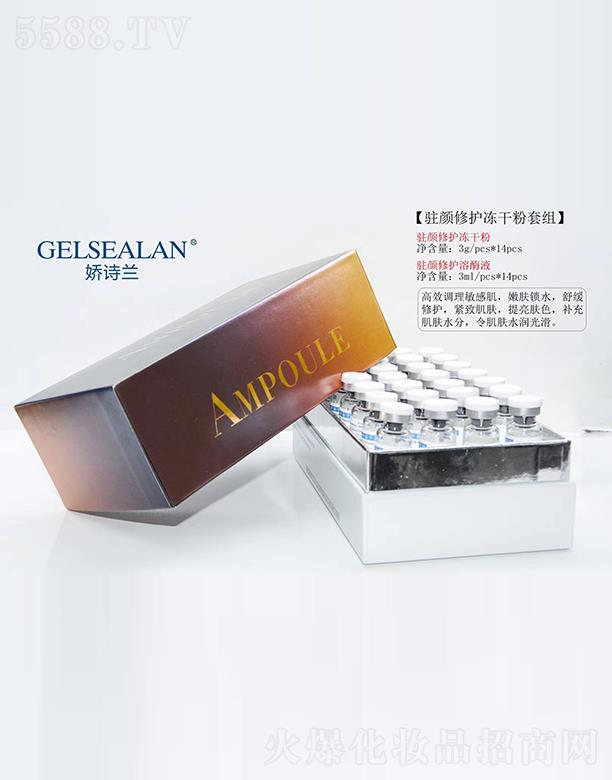 �ɶ���Ԋ�m���yƷ���޹�˾����Ԋ�m�v����o(h��)���ɷ��׽M