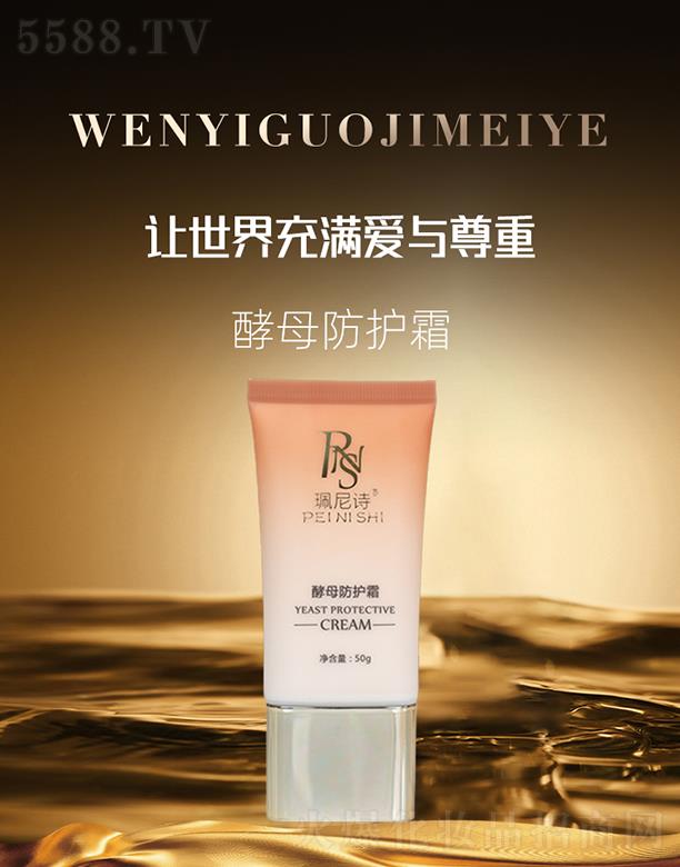 ������(gu��)�H���yƷ���V�ݣ����޹�˾������Ԋ(sh��)��ĸ���o(h��)˪