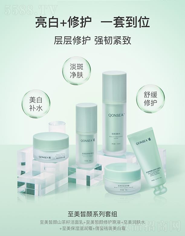 �����������yƷ���޹�˾��ٻ�tQONSEA������ϵ��