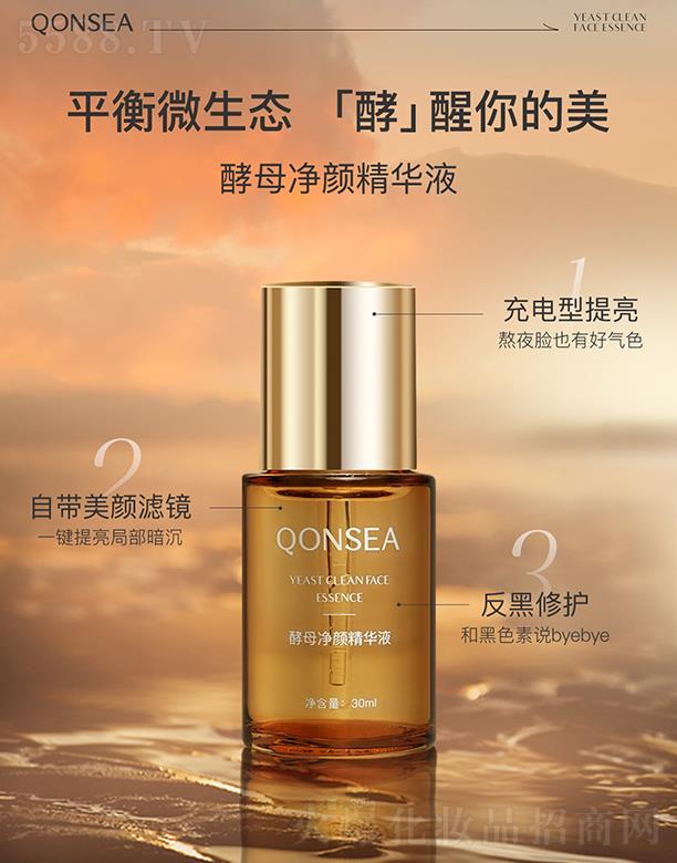 �����������yƷ���޹�˾��ٻ�tQONSEA��ĸ����AҺ