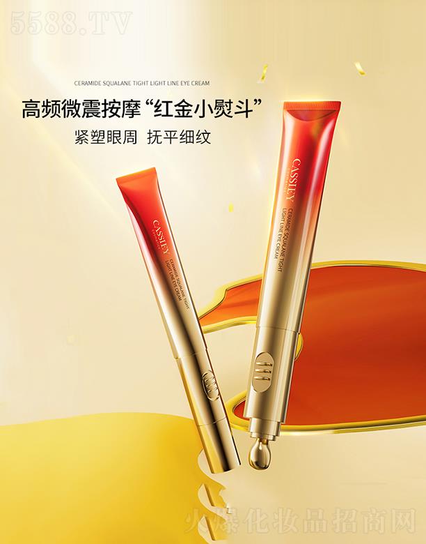 �V�|���z�ə�(qu��n)Ͷ�Y���F���޹�˾��CASSIEY��(j��ng)������������˪ 20g